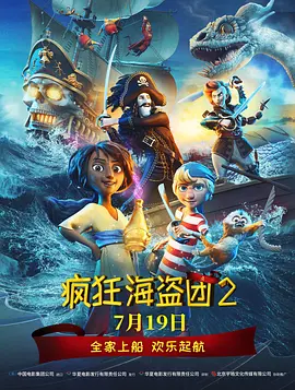 被痴汉室友c翻了