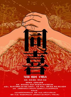午夜影皖精品av在线播放