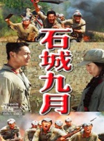 午夜影皖精品av在线播放